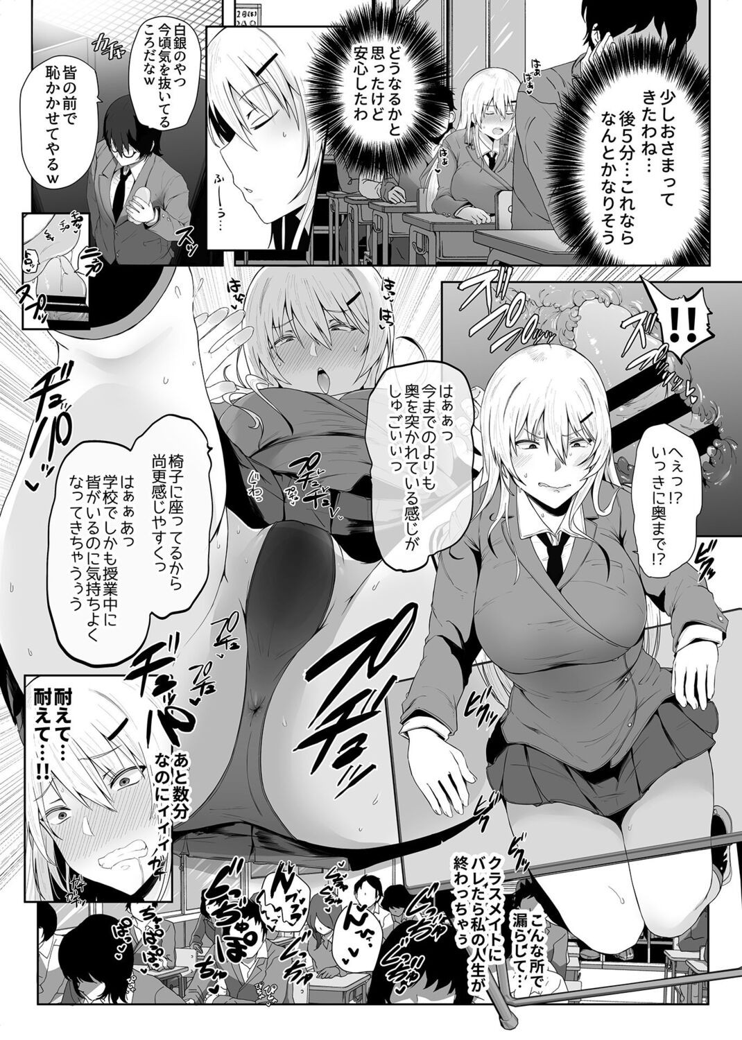 Page 124