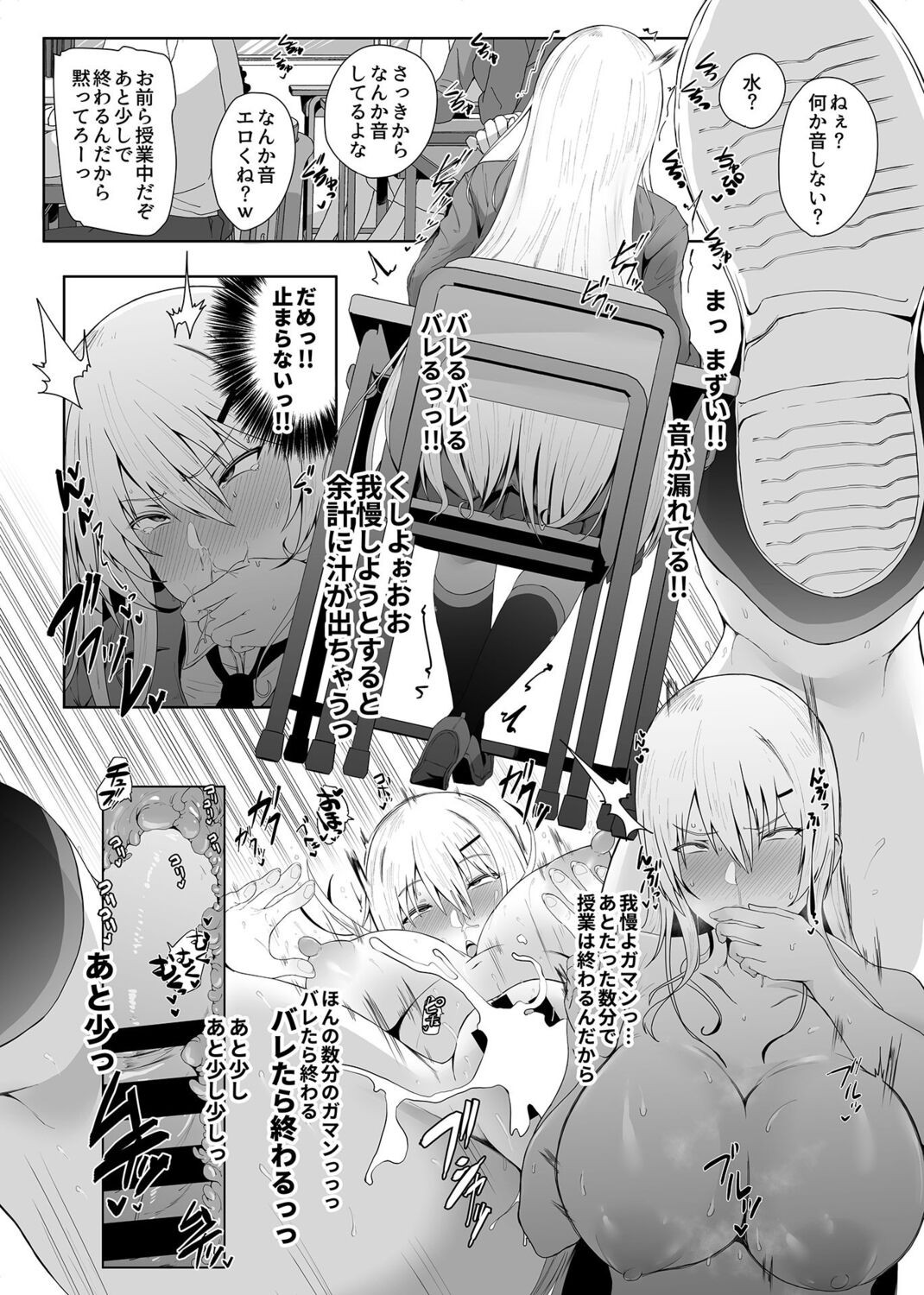 Page 125