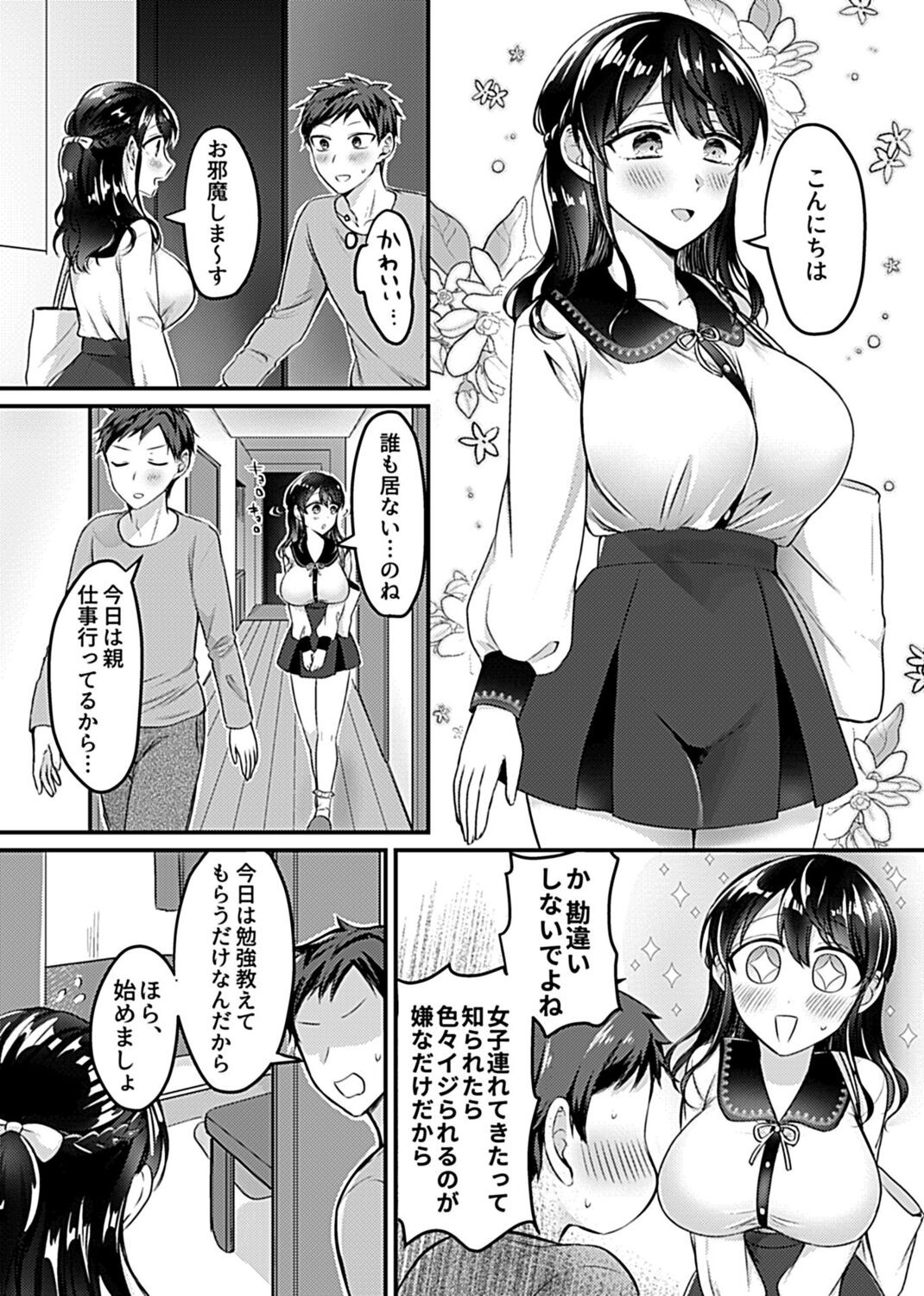 Page 134