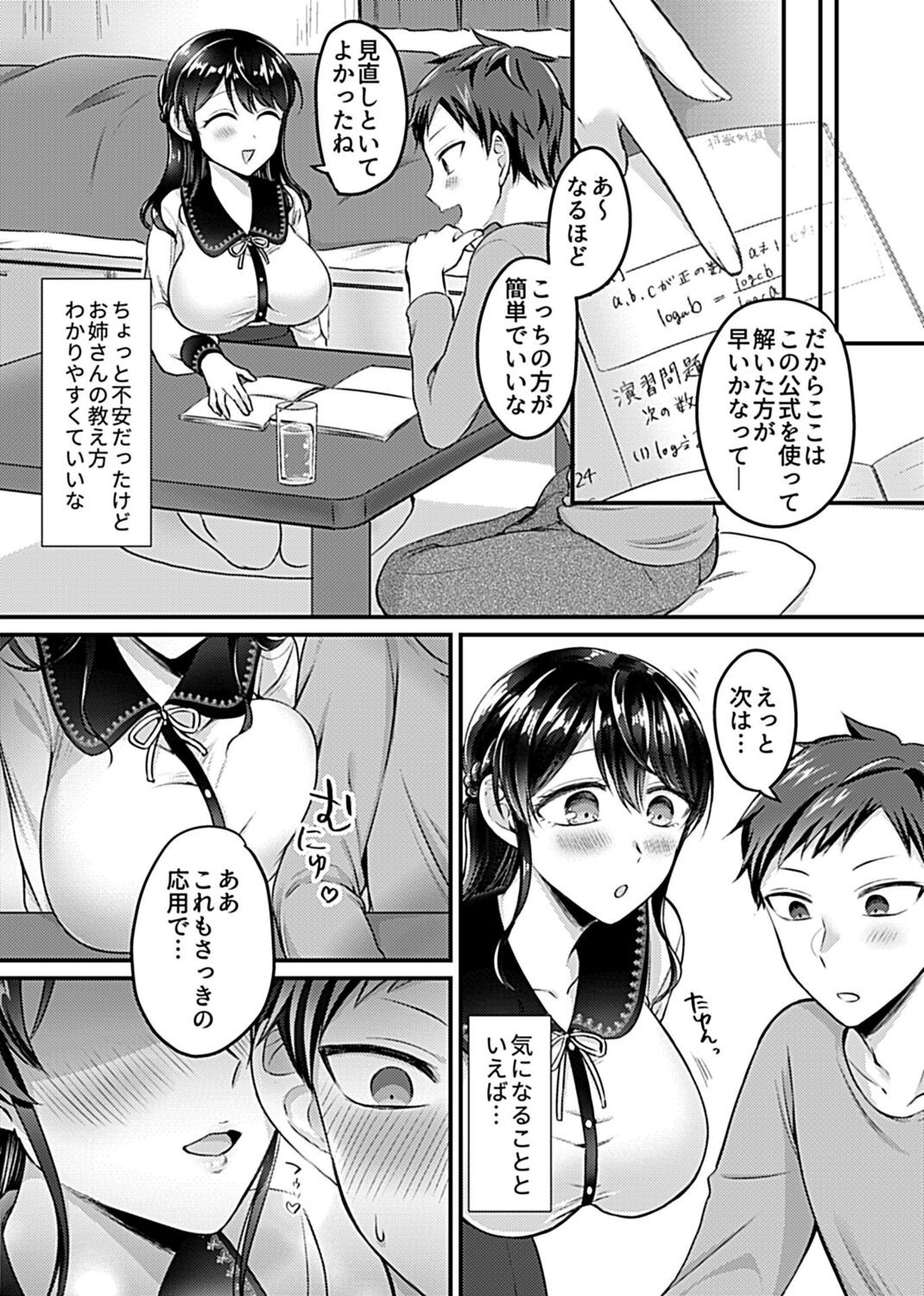 Page 135