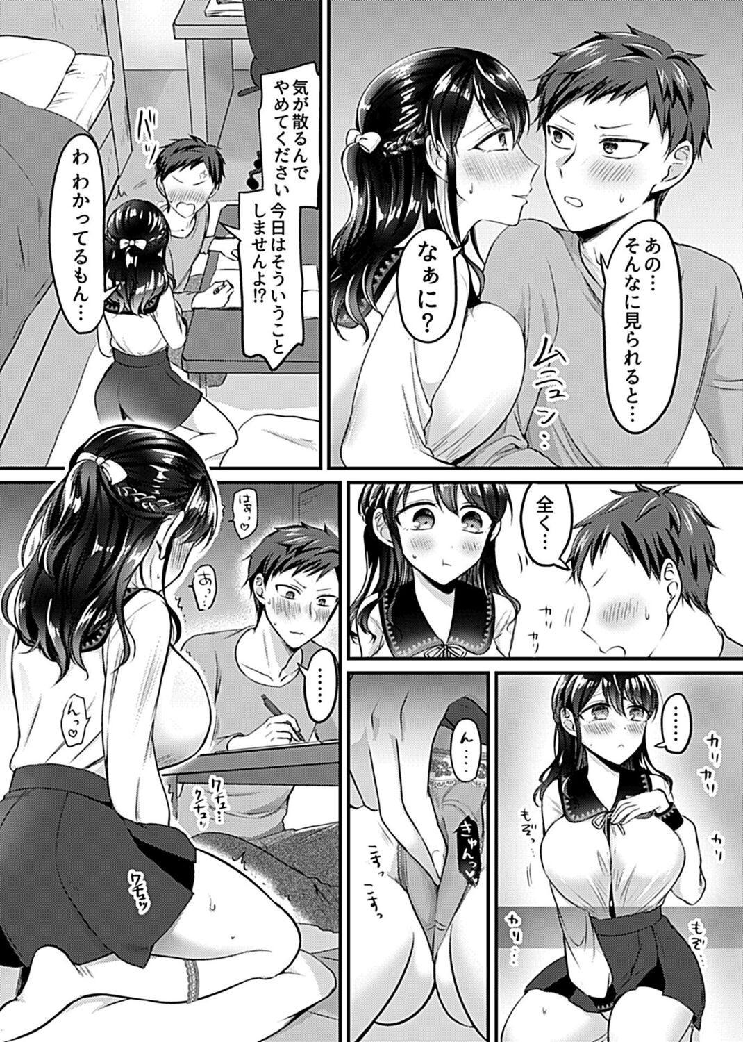 Page 136