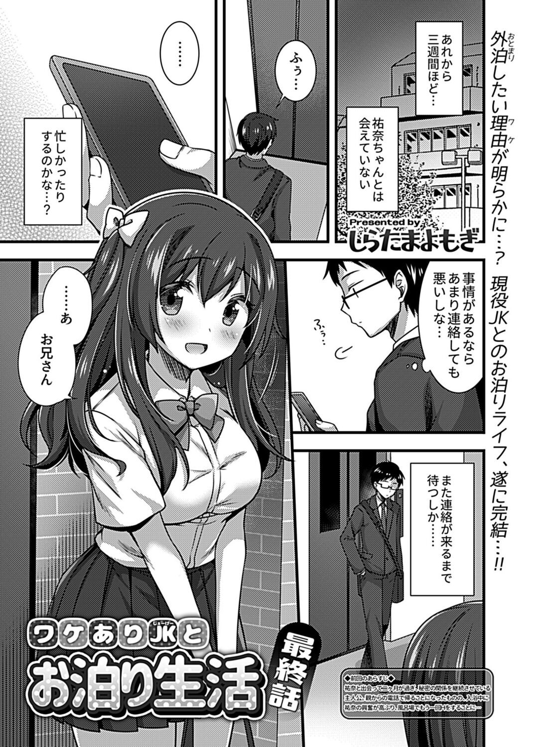 Page 149