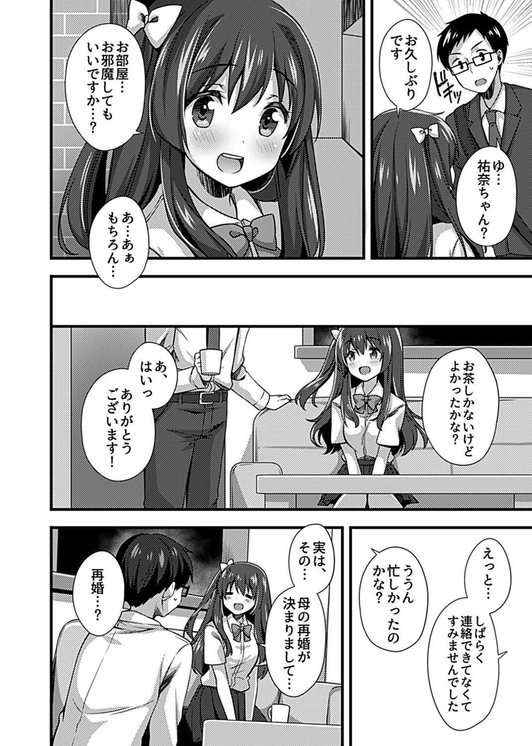 Page 150