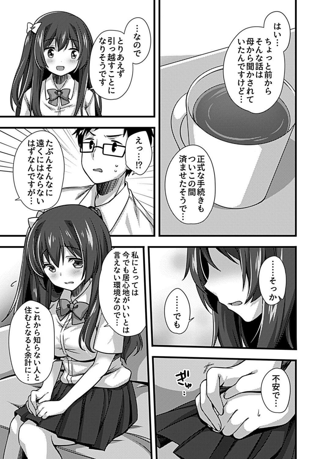 Page 151