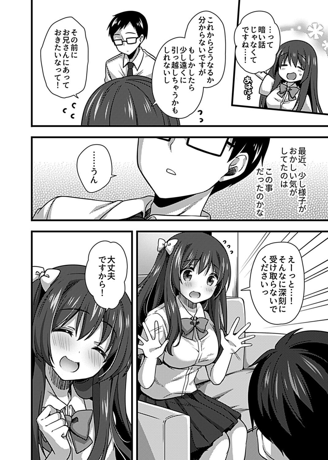 Page 152