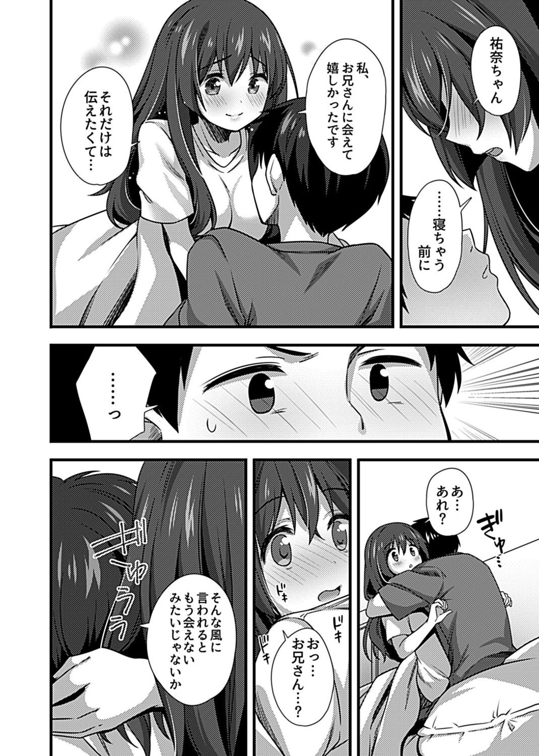 Page 154