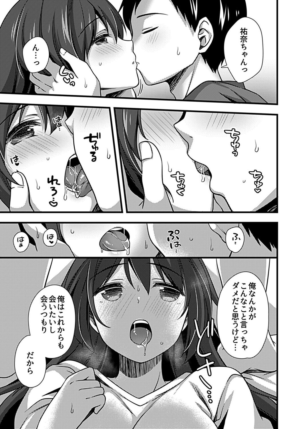 Page 155
