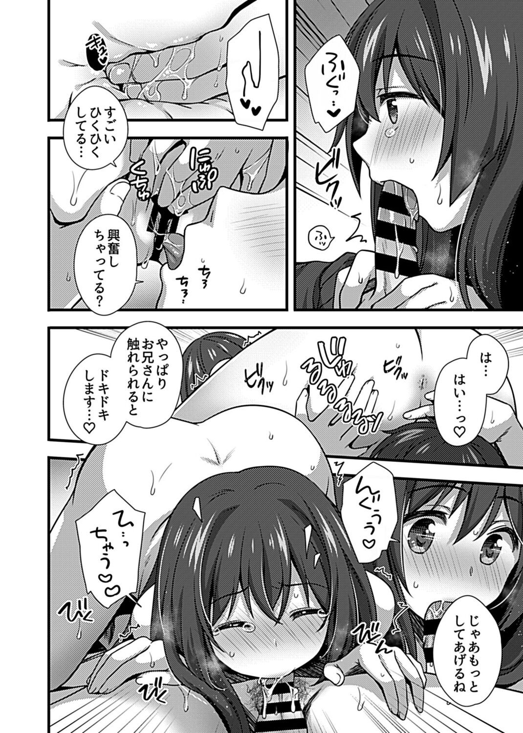 Page 158