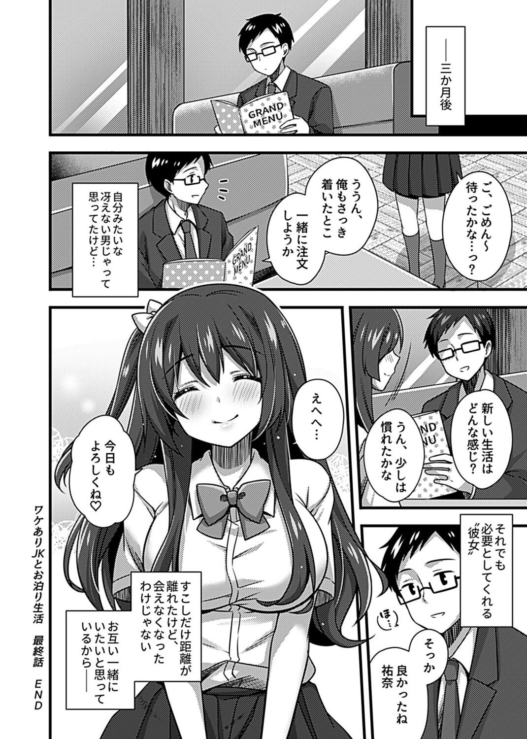 Page 166