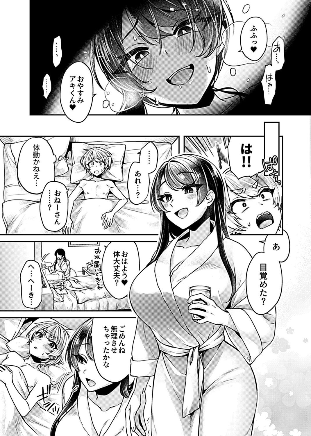 Page 85