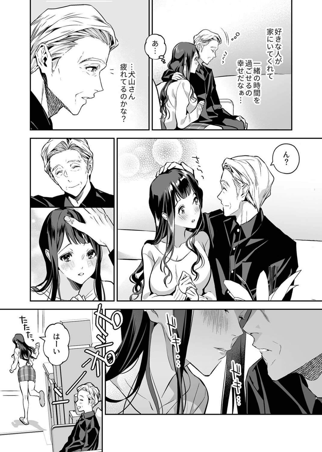 Page 92