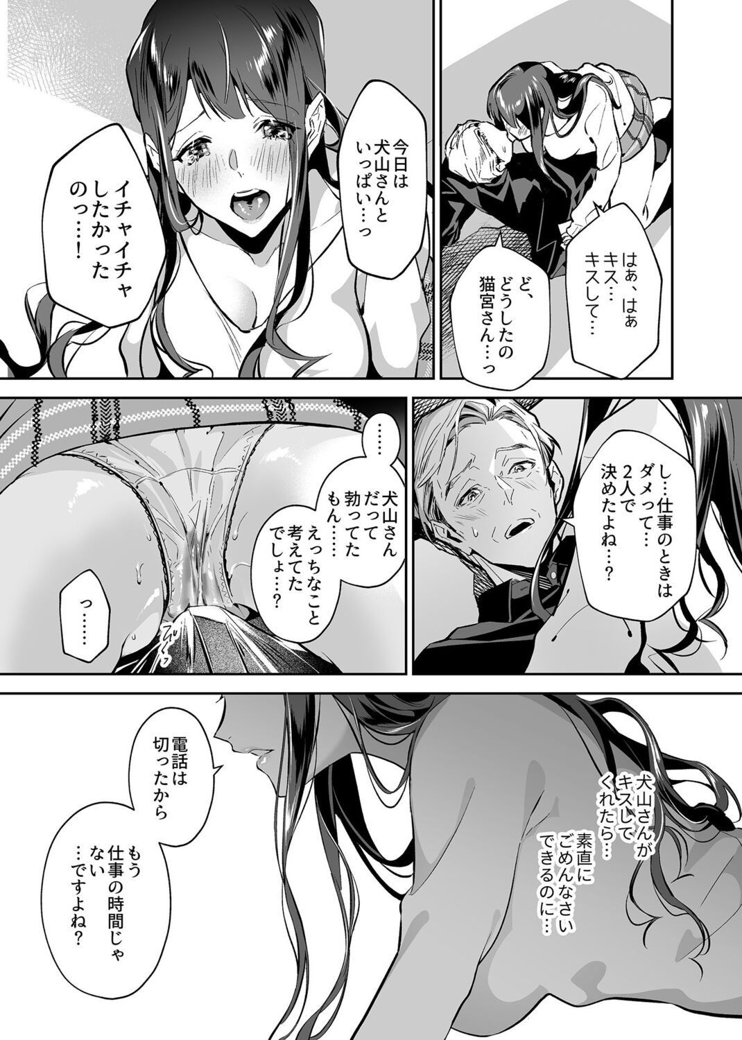 Page 96
