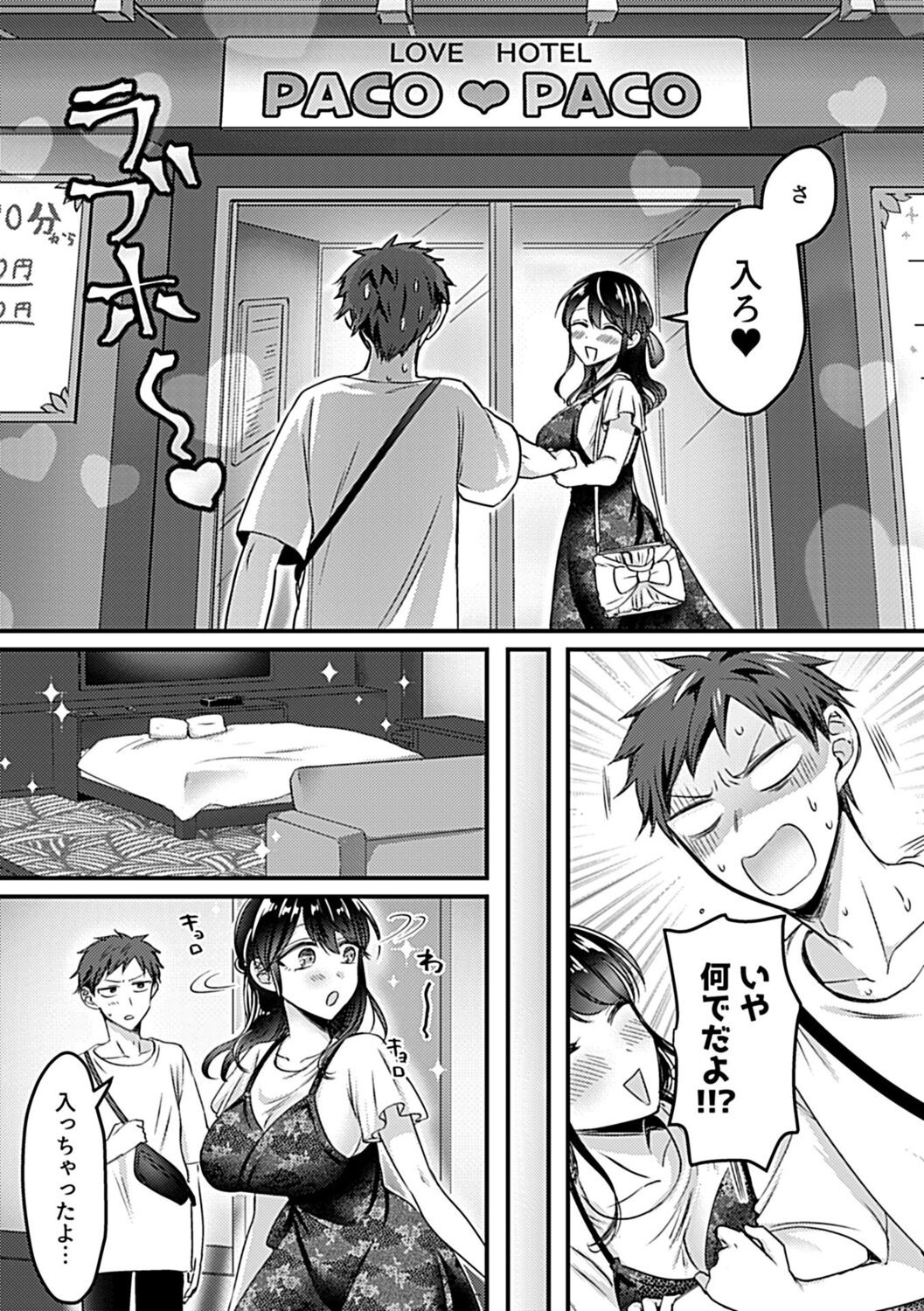 Page 55