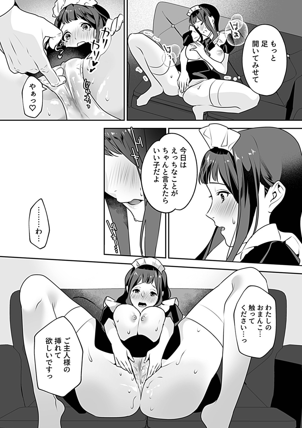 Page 78