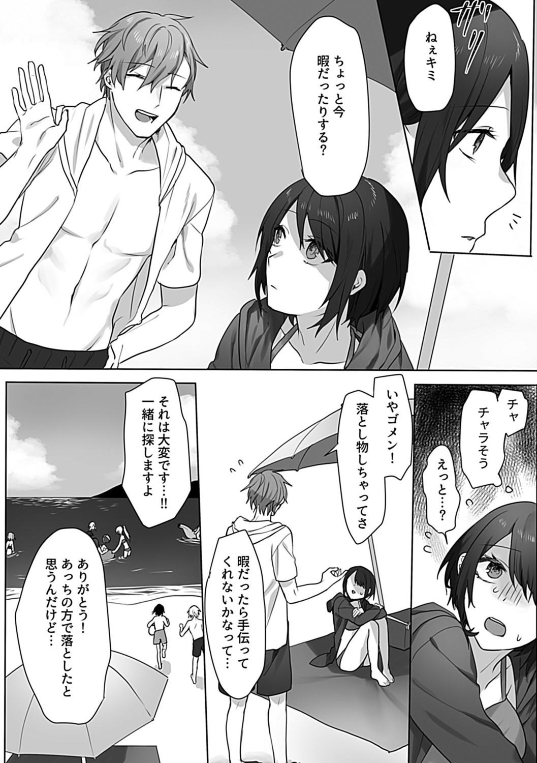 Page 92