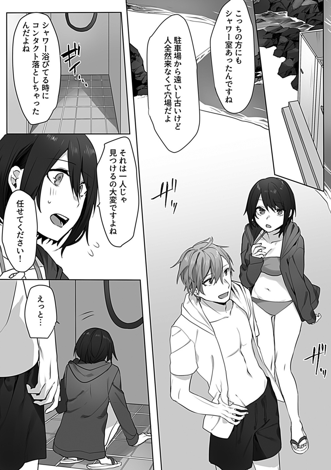 Page 93