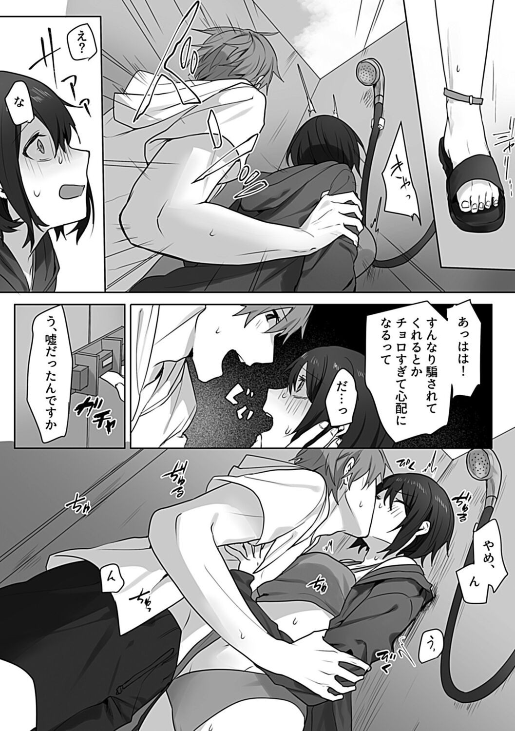 Page 94