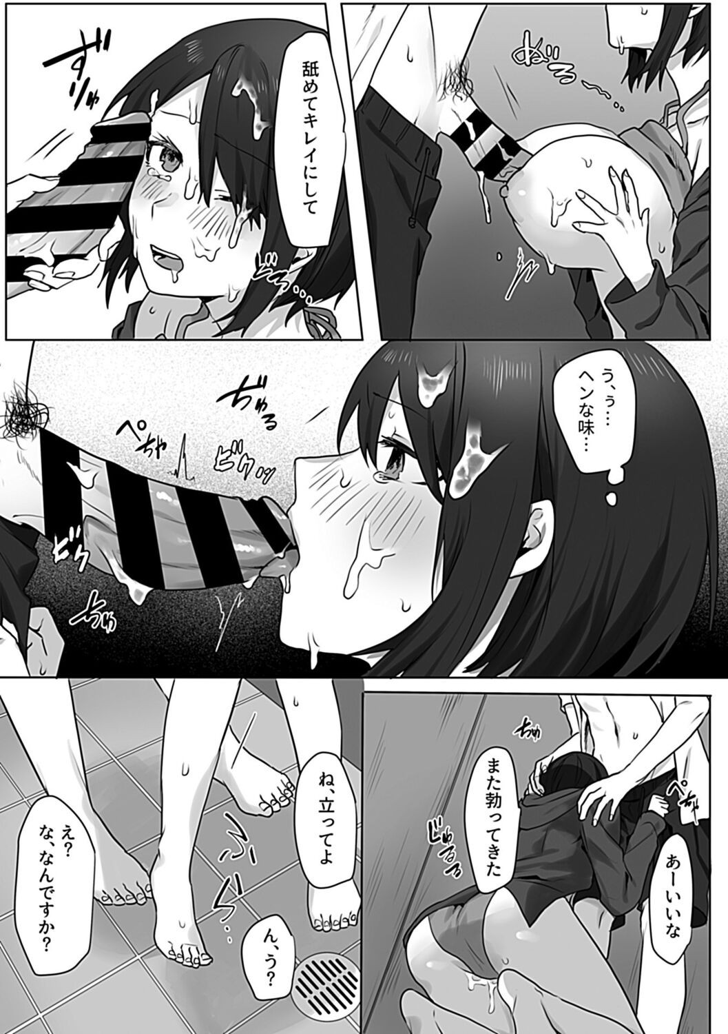Page 98