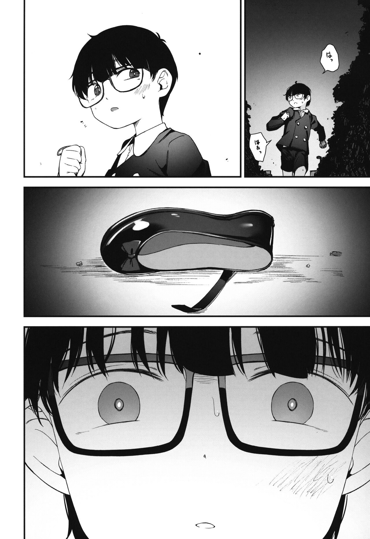 Page 31