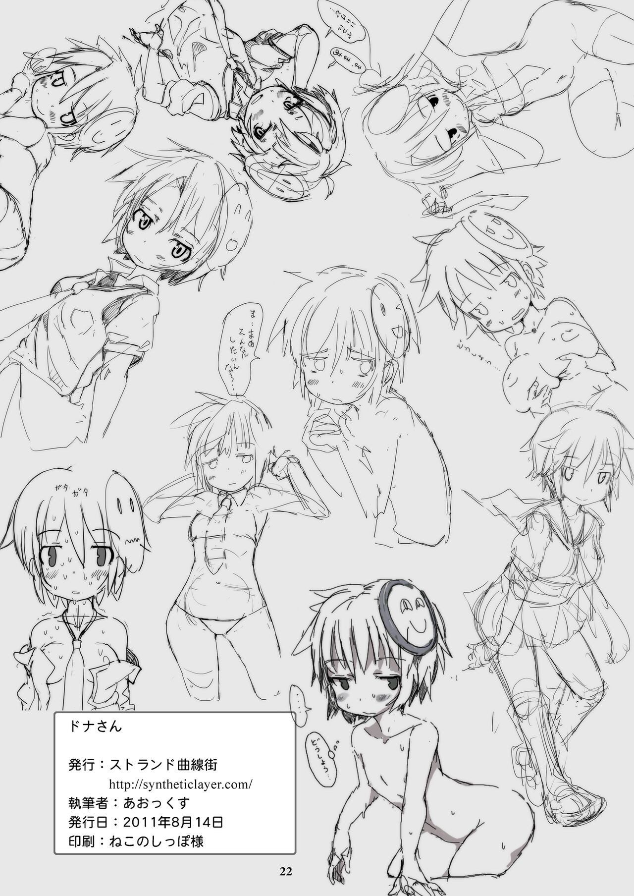 Page 21