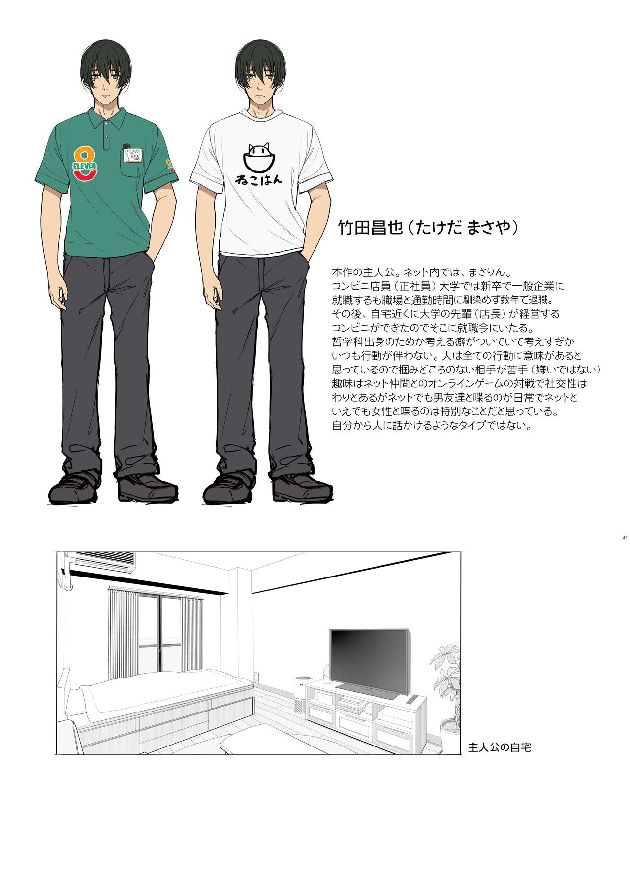 Page 36