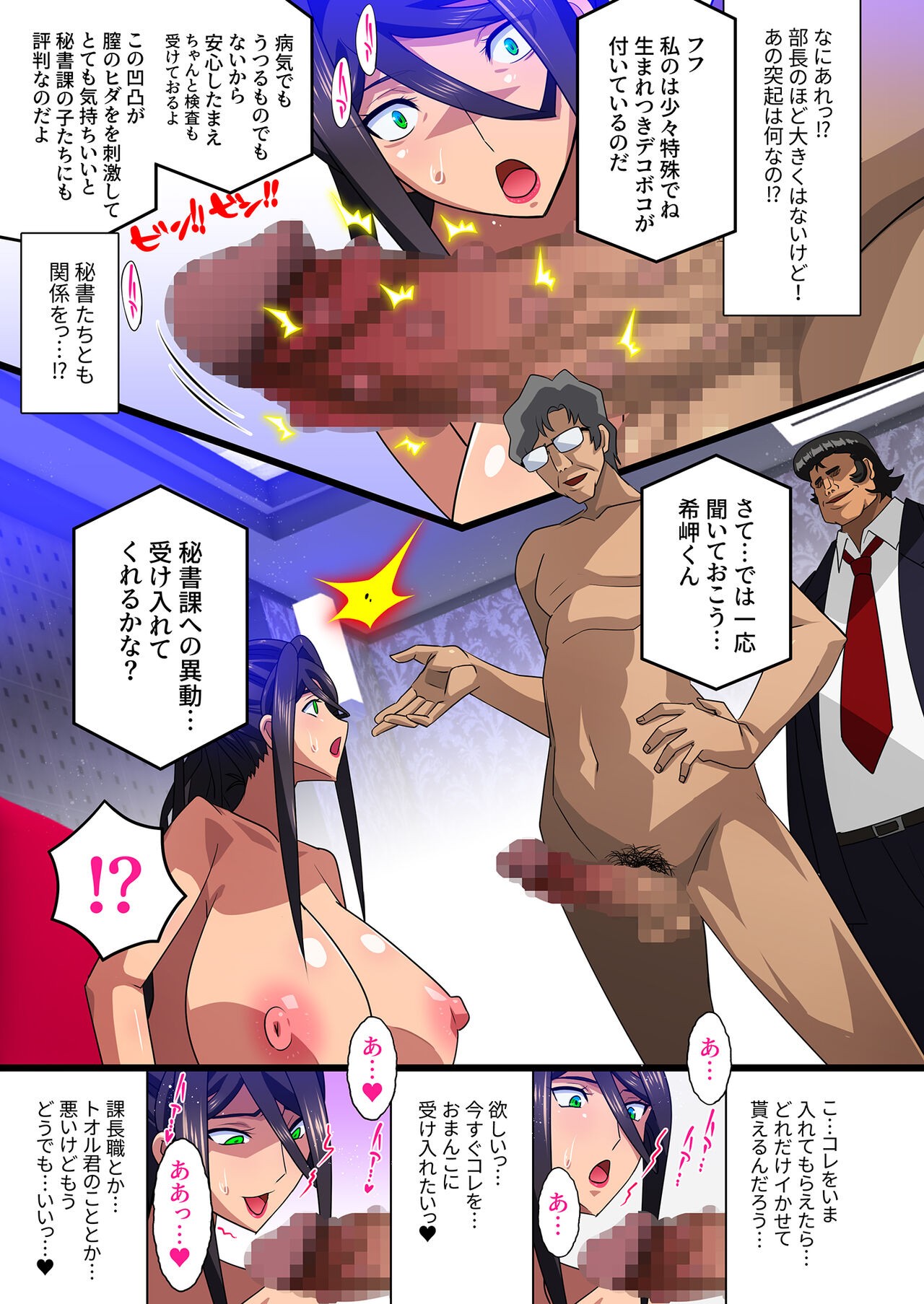 Page 55