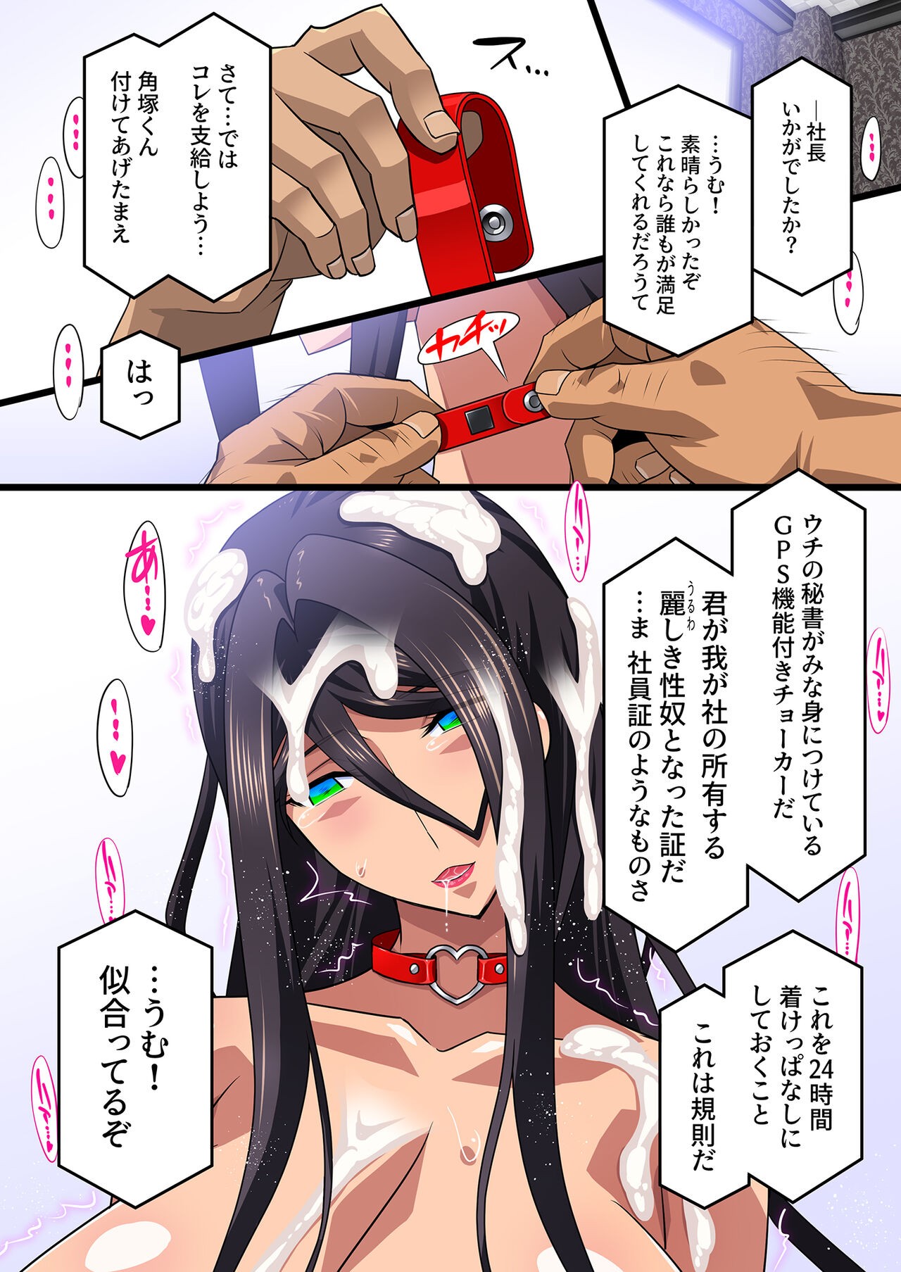 Page 72