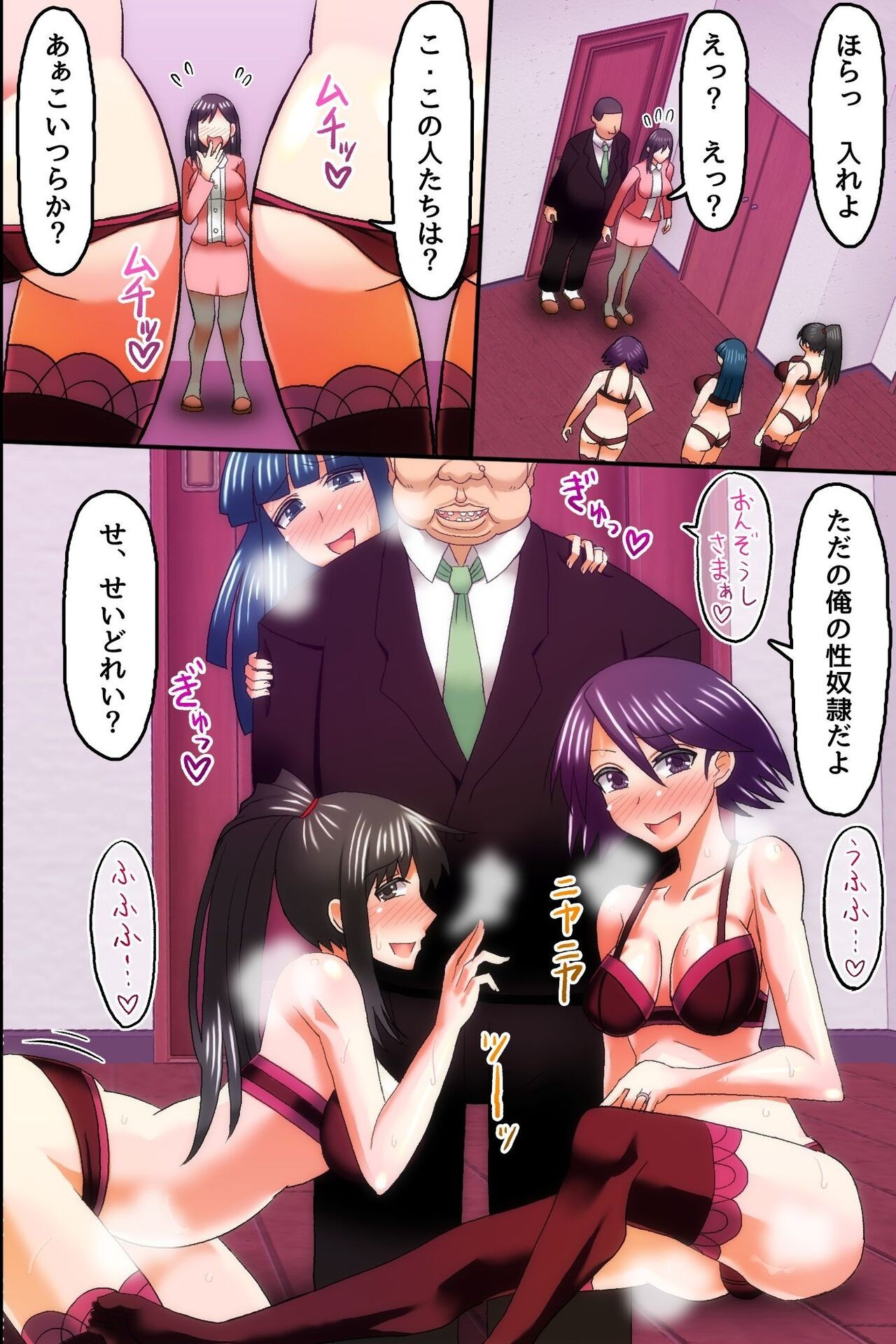 Page 27