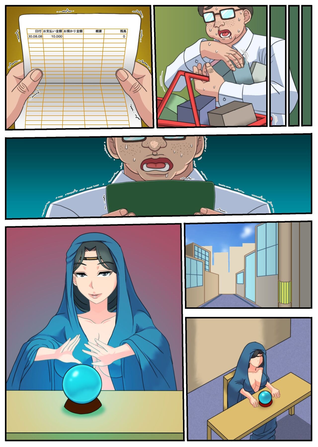 Page 45