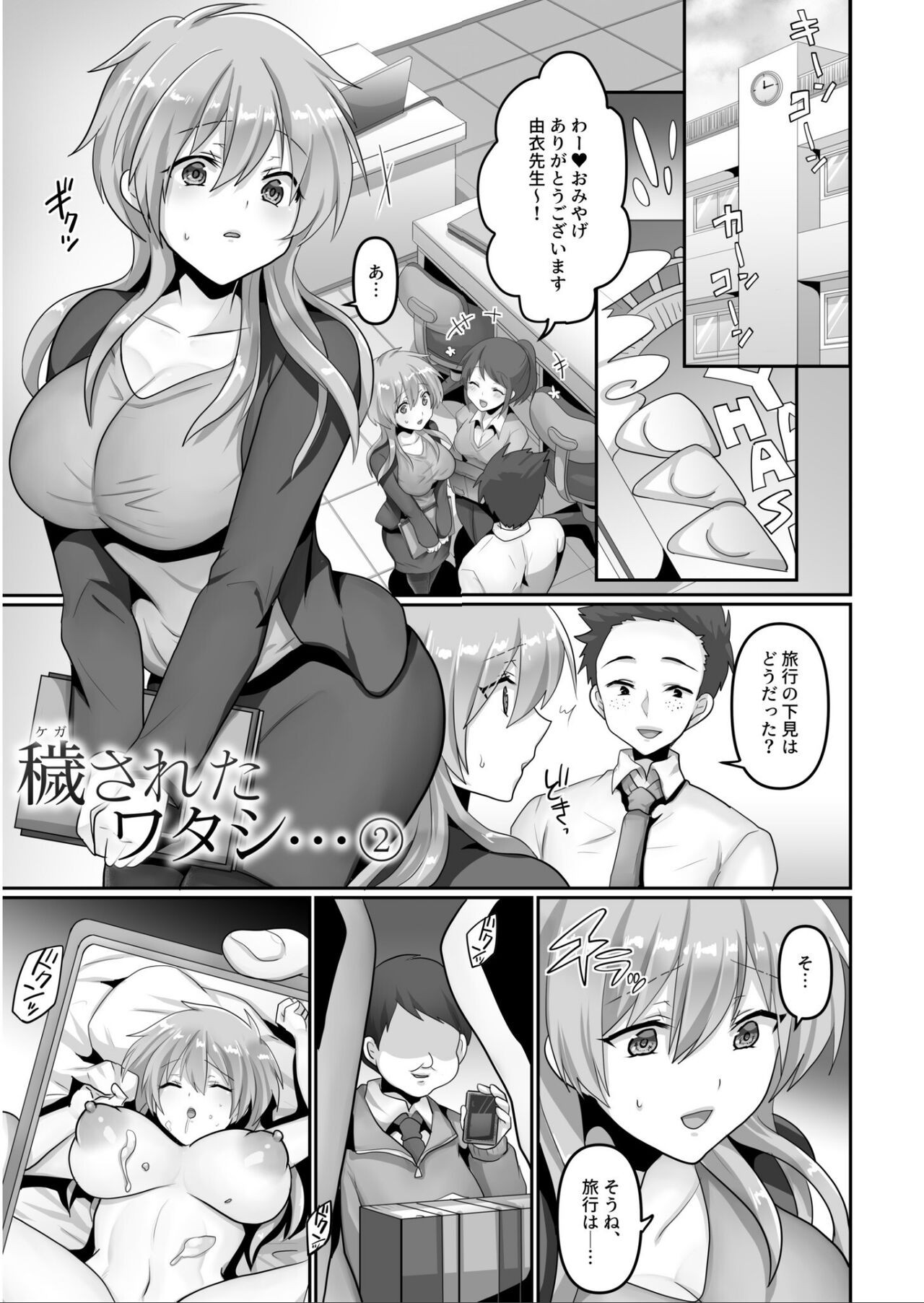 Page 27