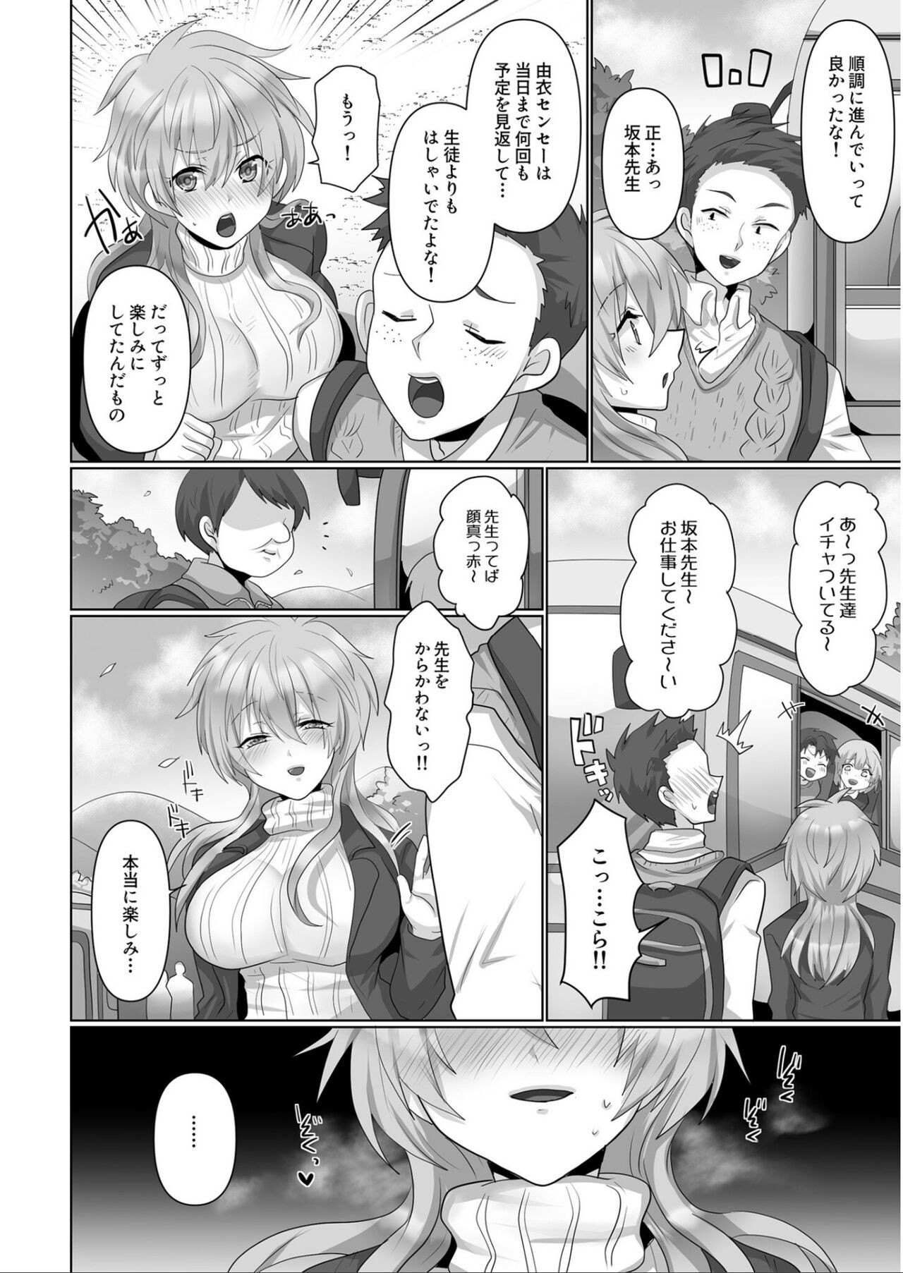 Page 53