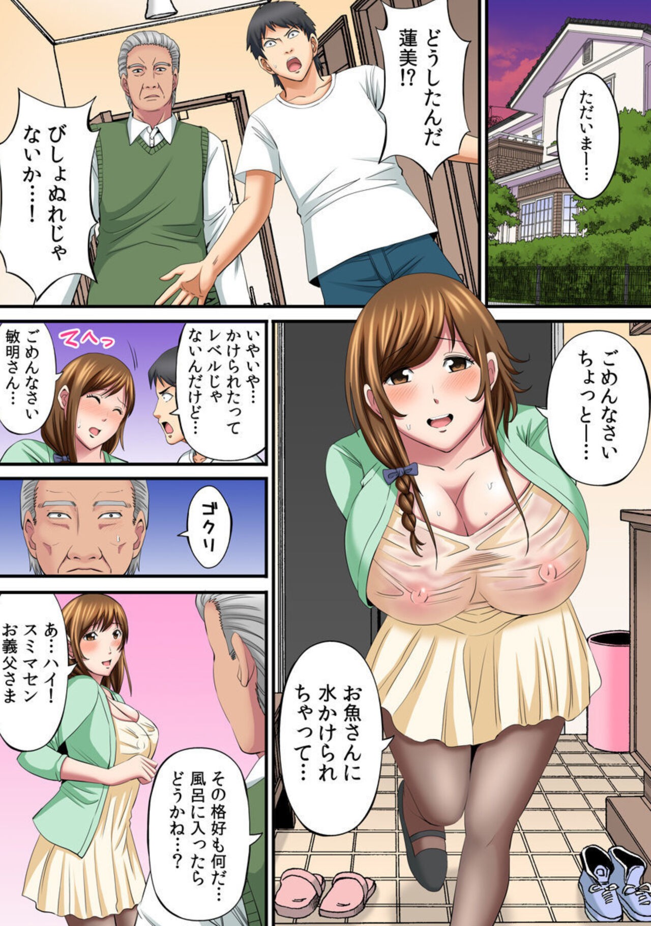 Page 11
