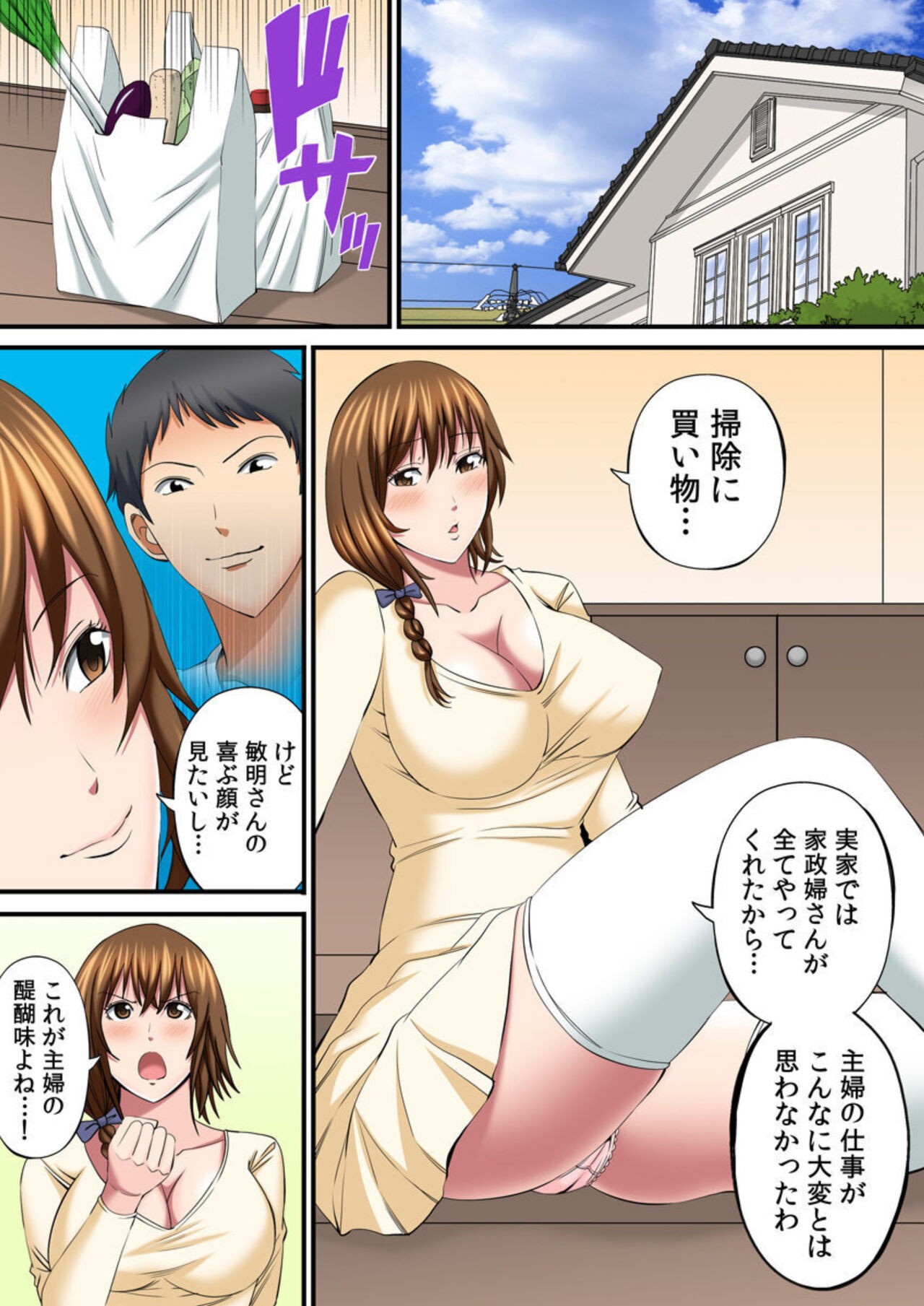 Page 30