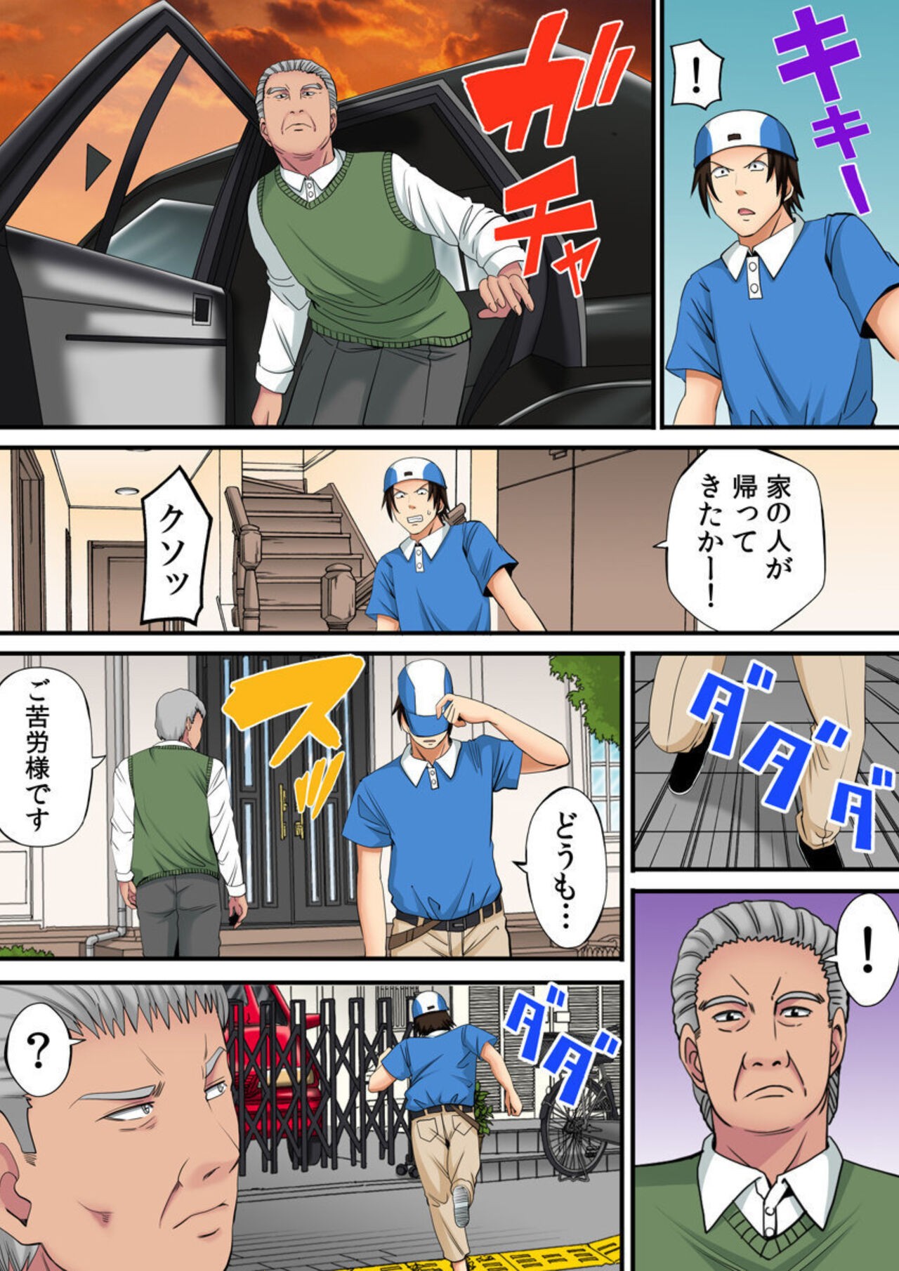 Page 52