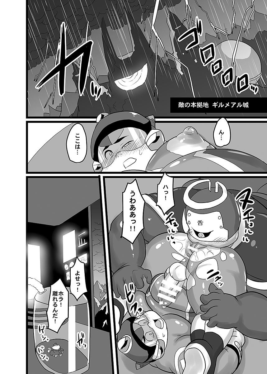 Page 101