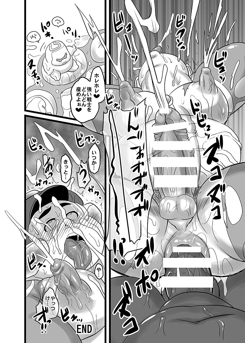Page 117