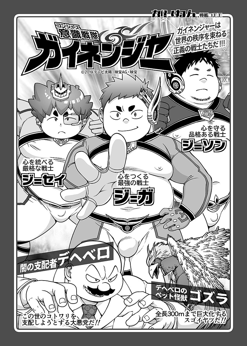 Page 118
