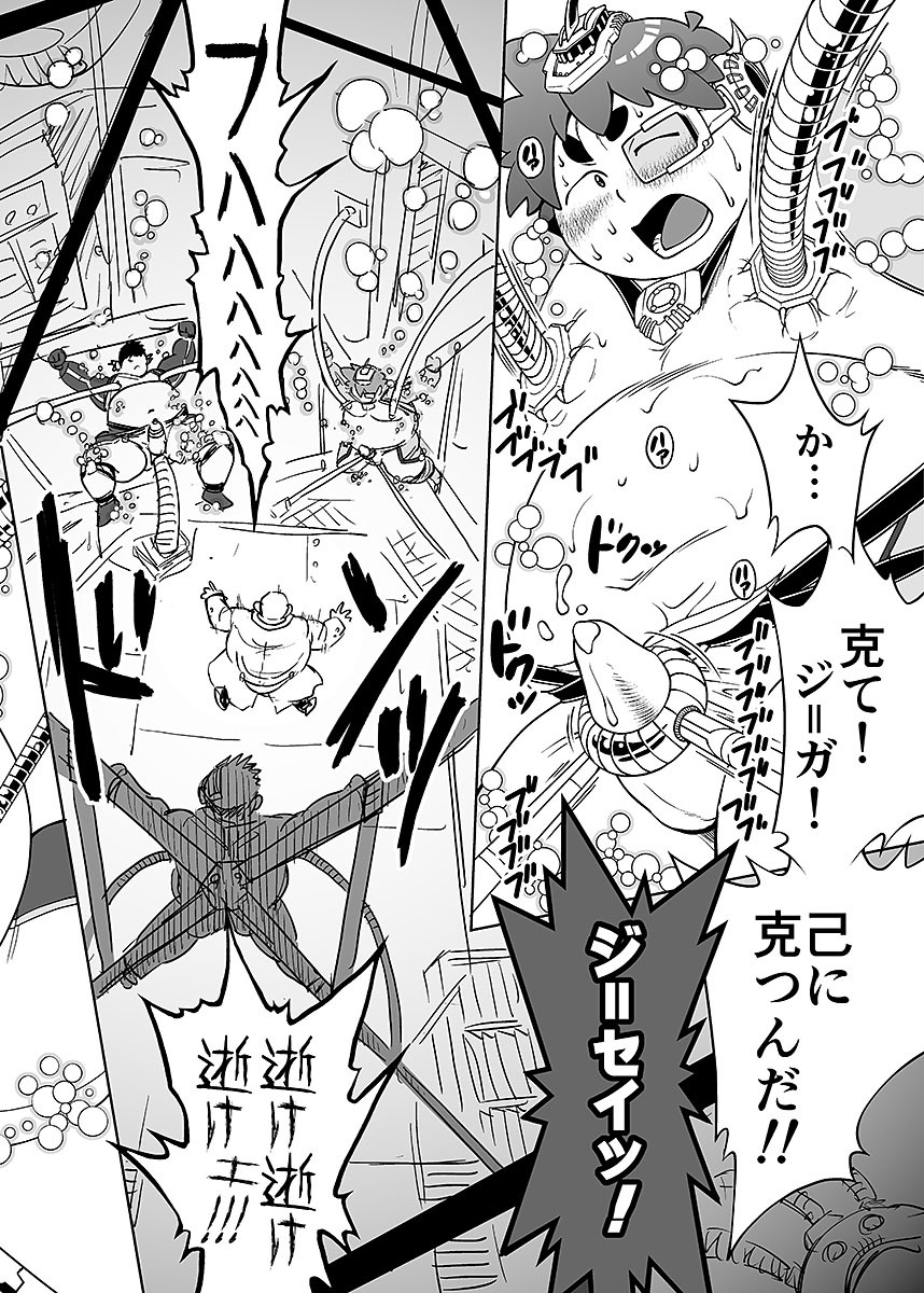 Page 119