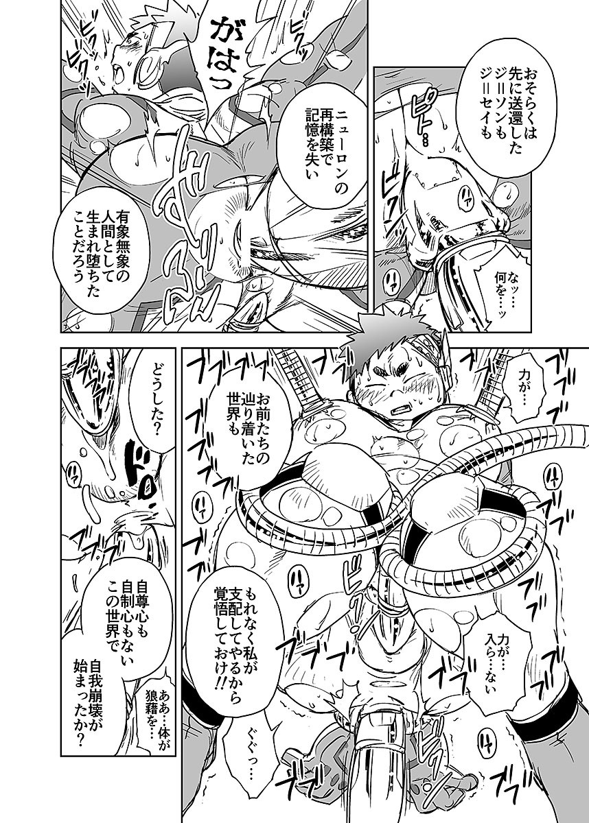 Page 125