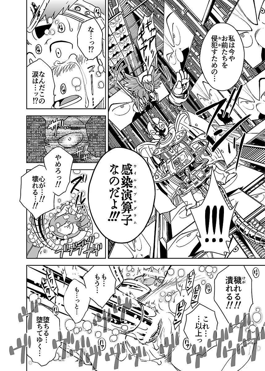 Page 127
