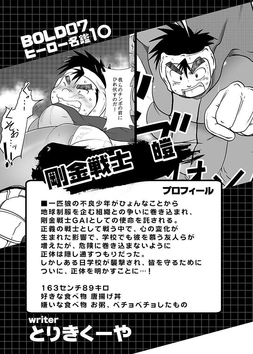 Page 139
