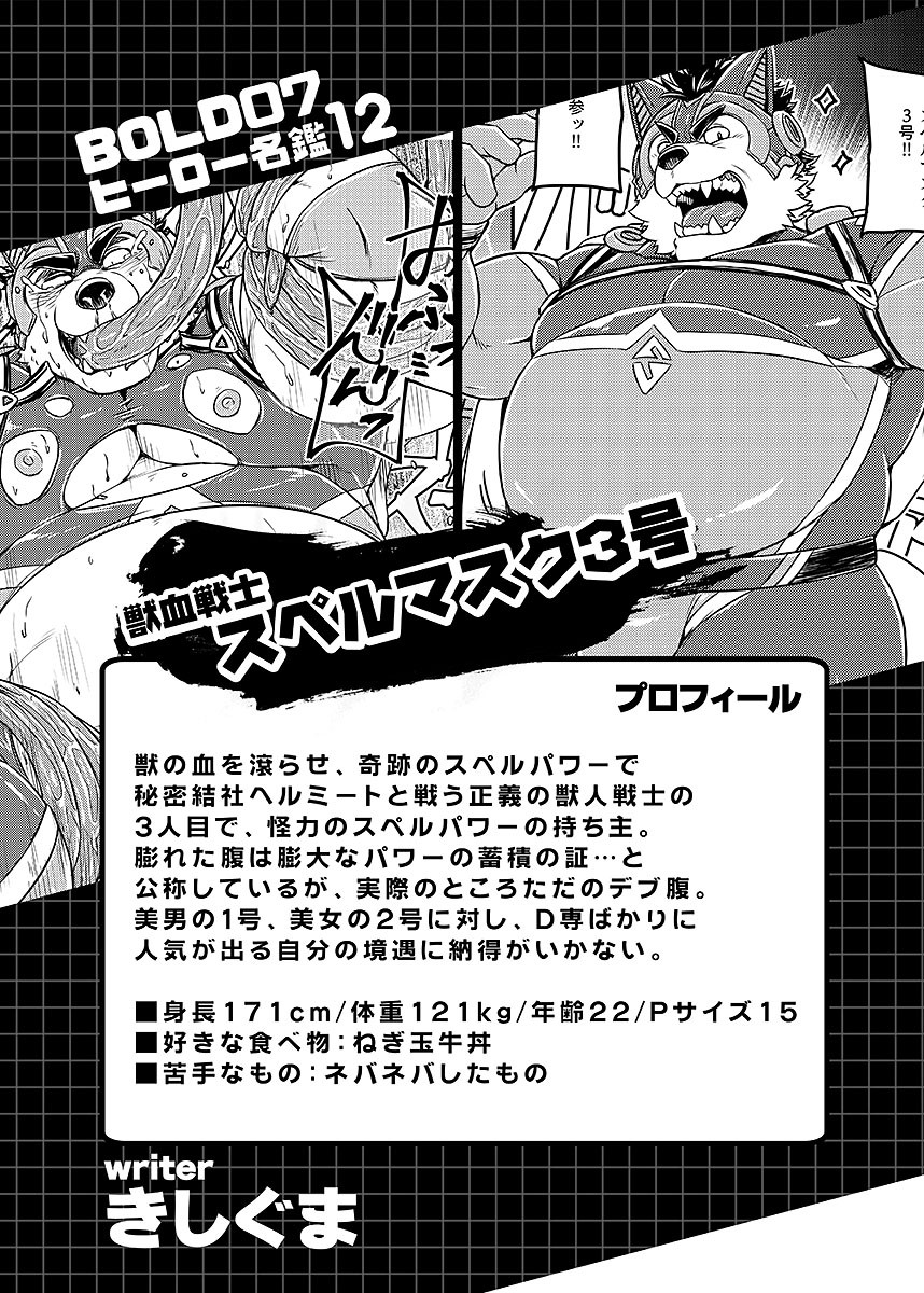 Page 141
