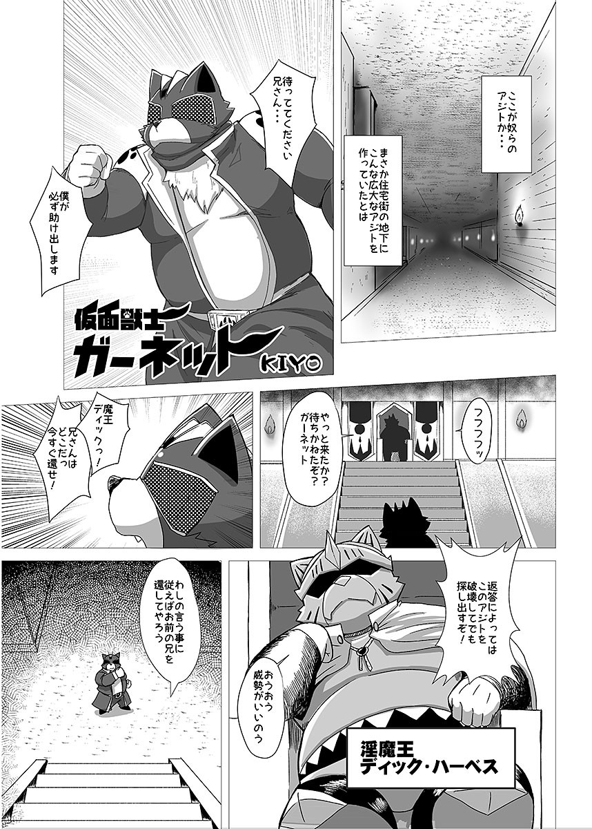 Page 54