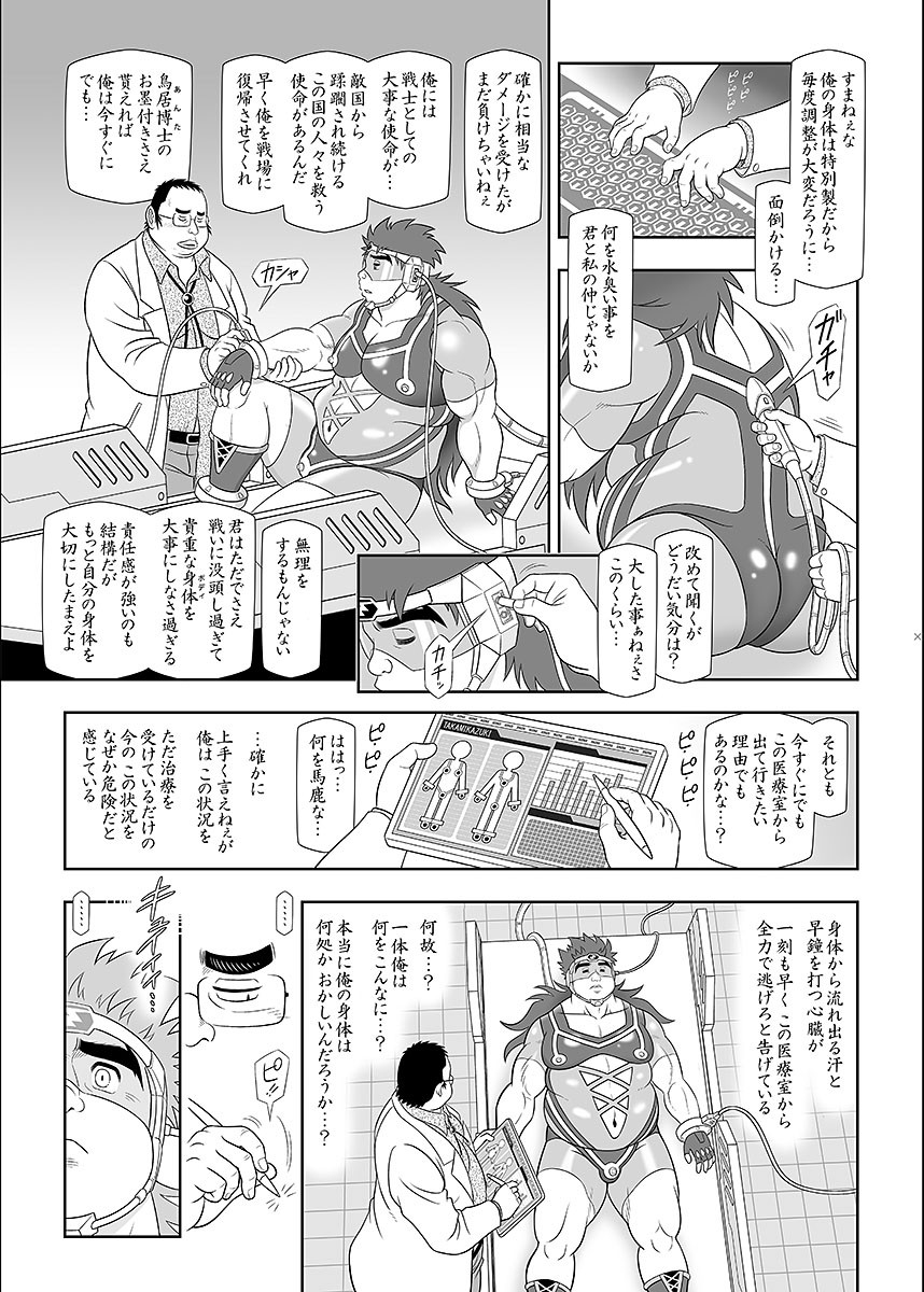 Page 82