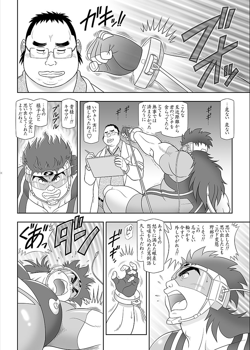 Page 83