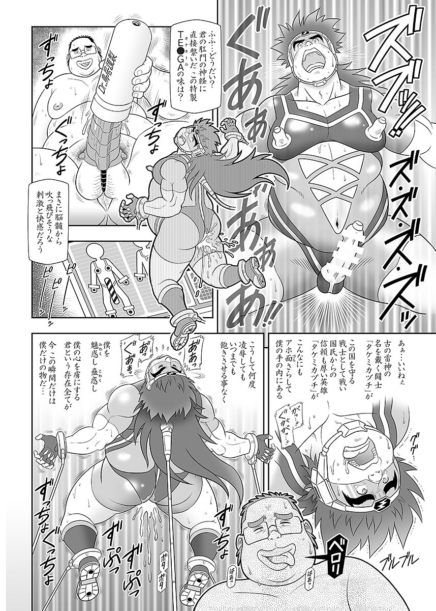 Page 87