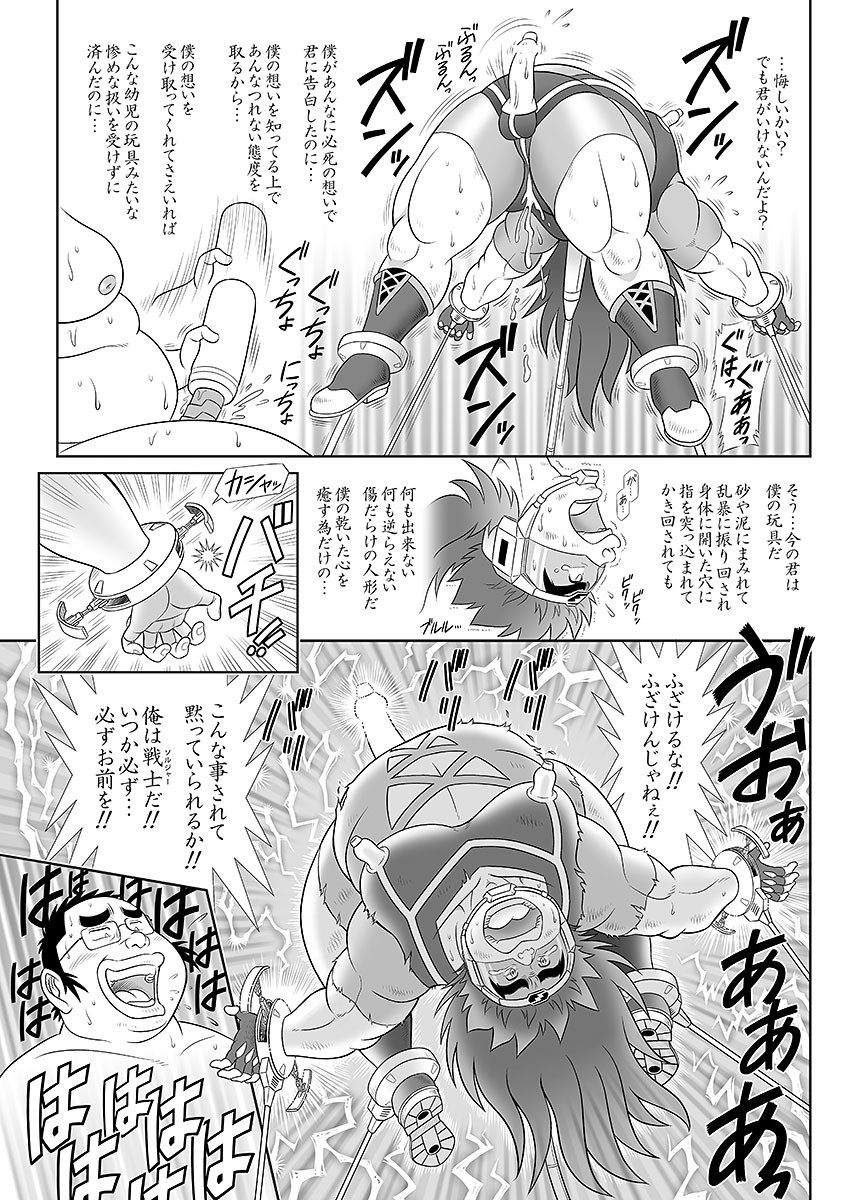Page 88