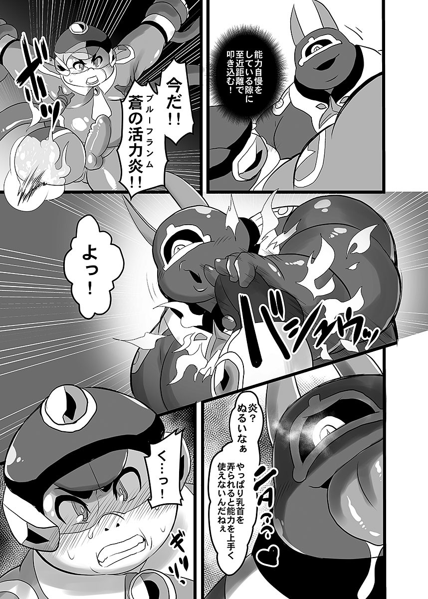 Page 98