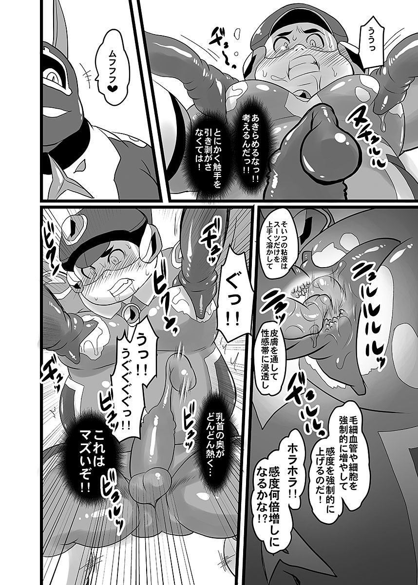 Page 99