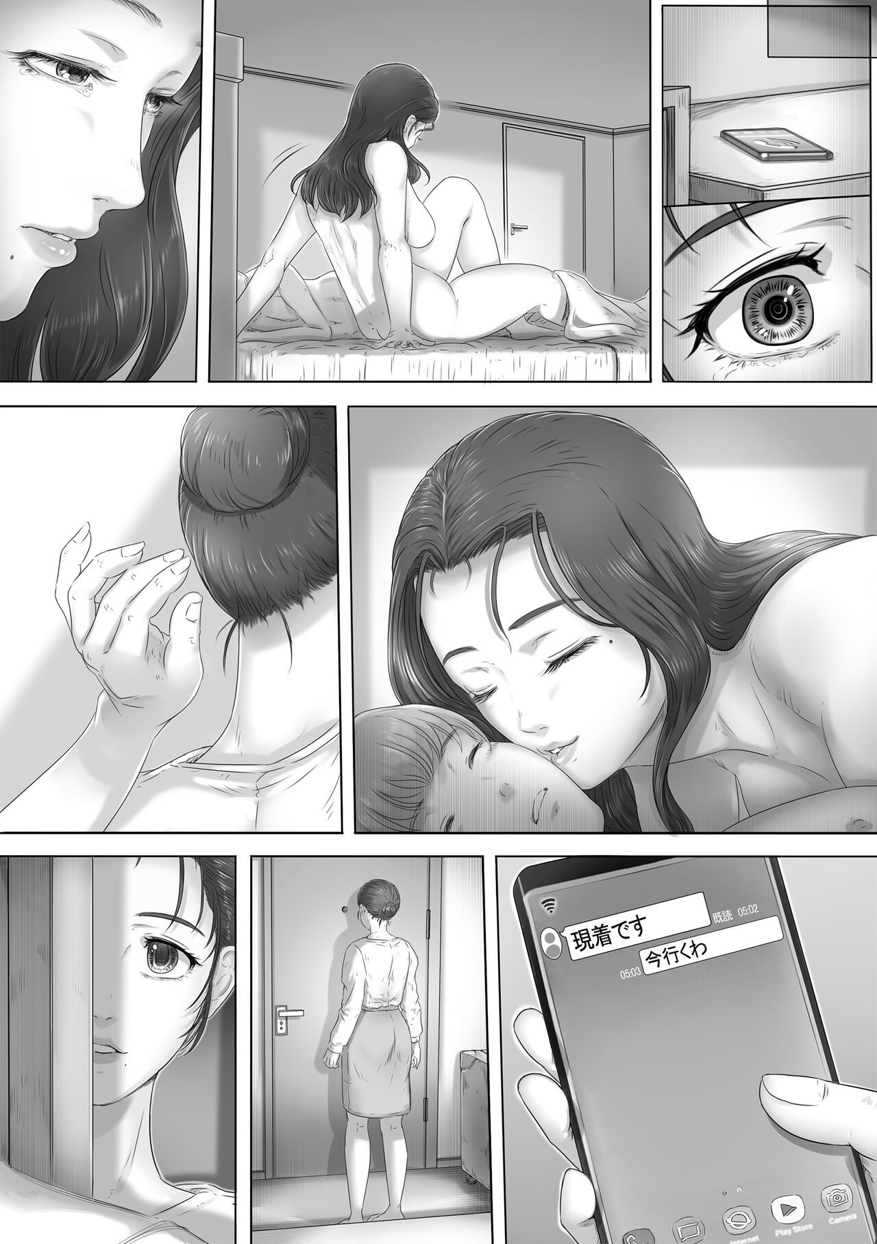Page 131